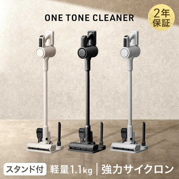 タンスのゲン 8日+5% 掃除機 コードレス 軽量 スティッククリーナー