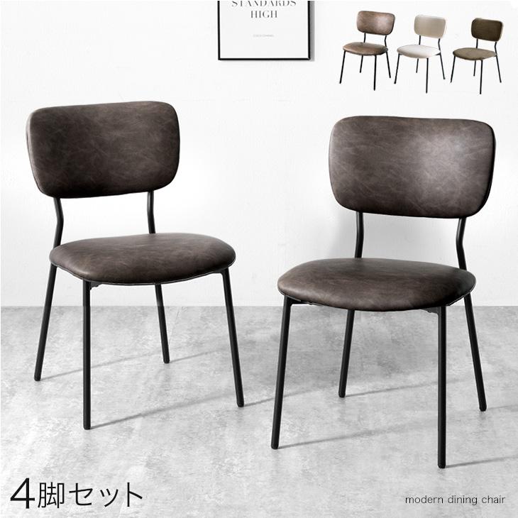 タンスのゲン ダイニングチェア 4脚セット ダイニングチェア― 北欧