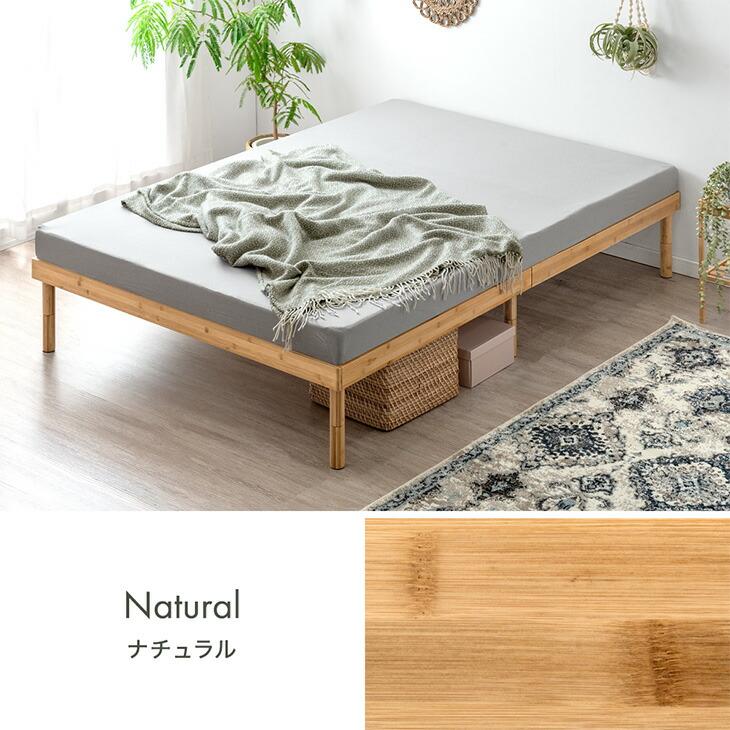 タンスのゲン ベッド ダブル 天然竹 すのこベッド ダブルベッド ベッド