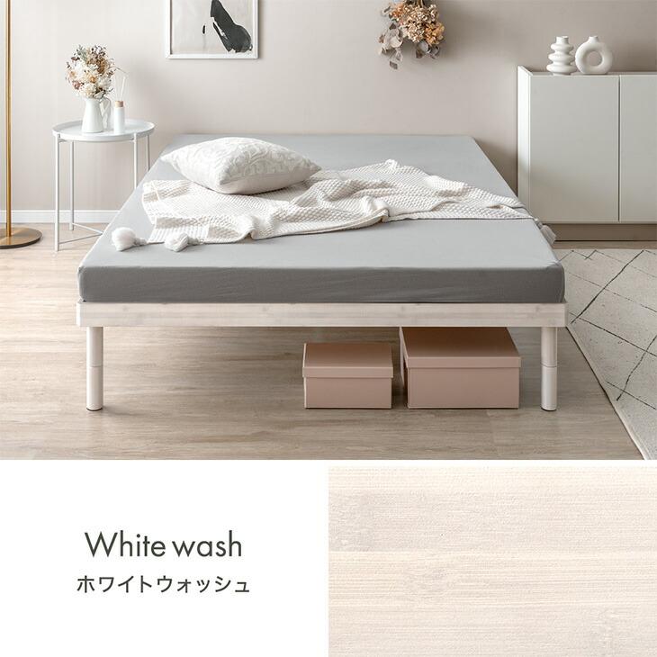 タンスのゲン ベッド シングル 天然竹 すのこベッド シングルベッド