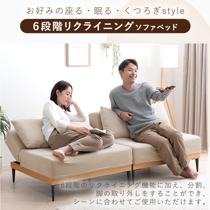 タンスのゲン 8日+5% ソファー 3人掛け 洗える 北欧 ソファ おしゃれ