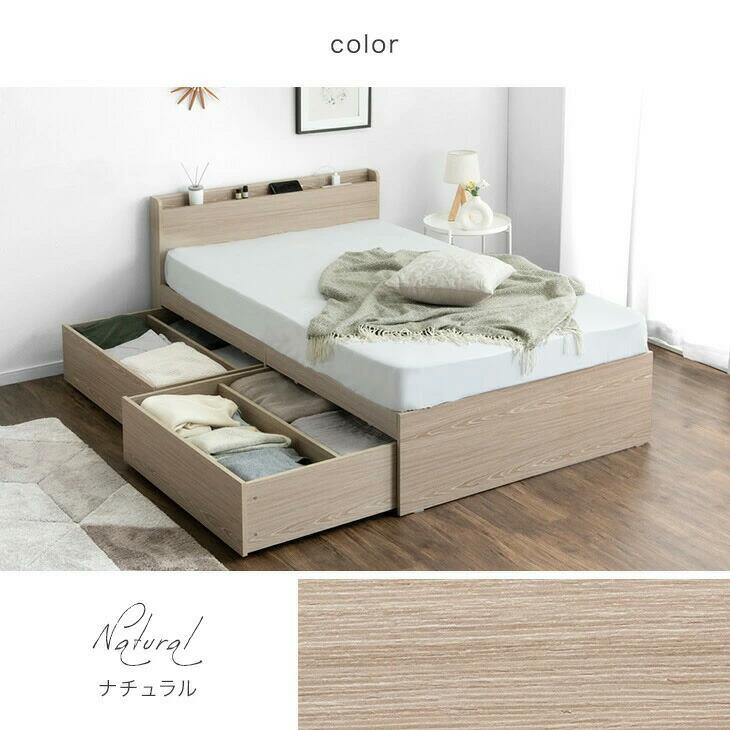 タンスのゲン 8日+5% ベッド マットレス付き セミダブル 収納 収納
