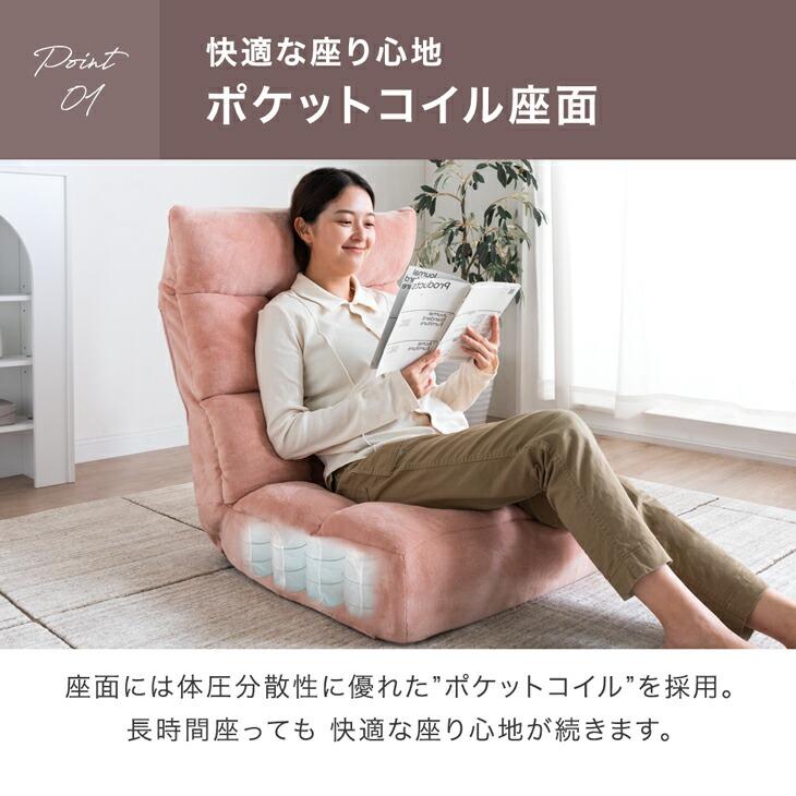 8日+5% ローソファ 3人掛け 座椅子 リクライニング ハイバック 3P