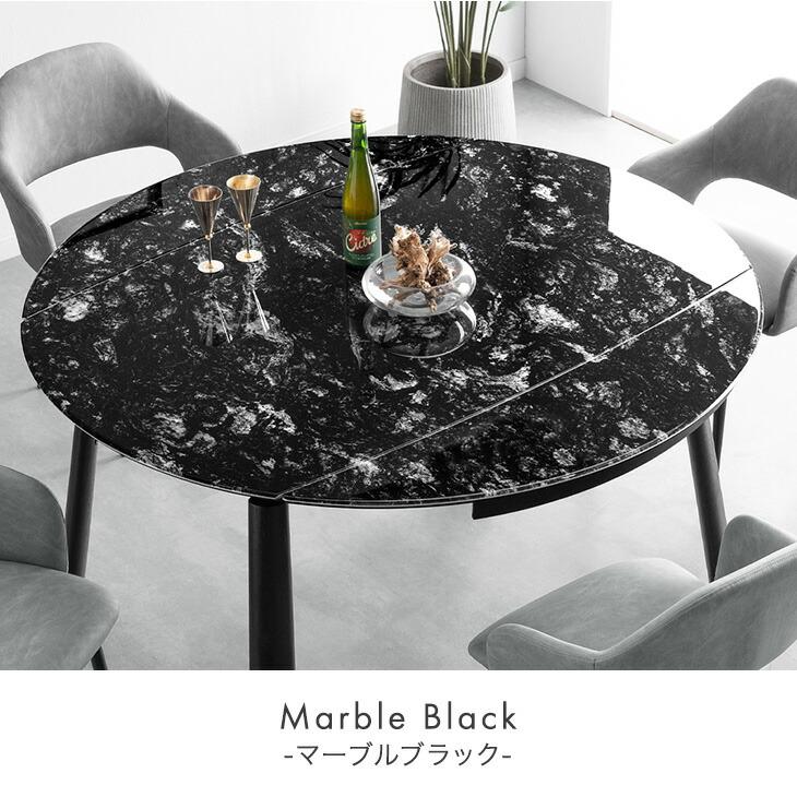 タンスのゲン ダイニングテーブル 2人 4人 伸縮 セラミック 円形 伸長