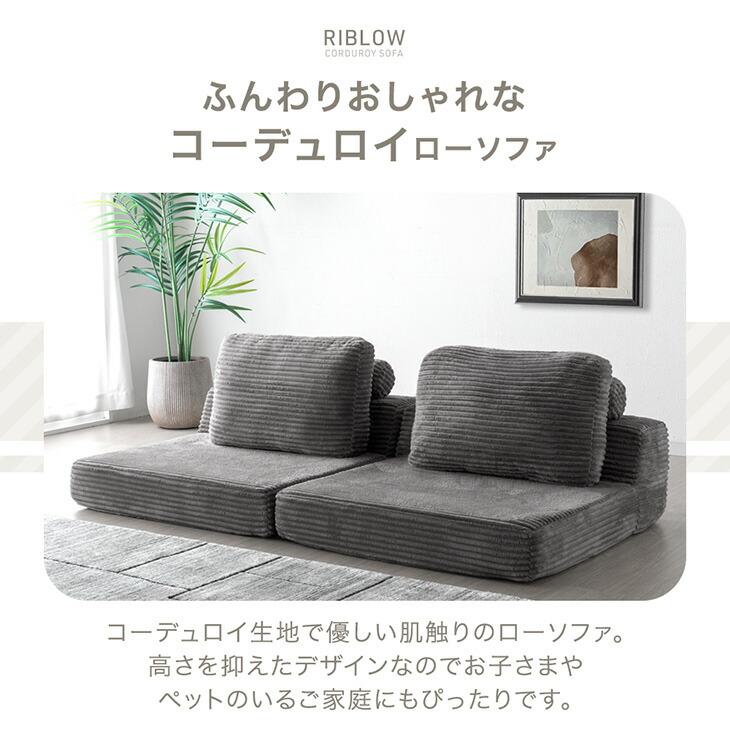 タンスのゲン ソファー おしゃれ 3人掛け ローソファ ソファ 圧縮