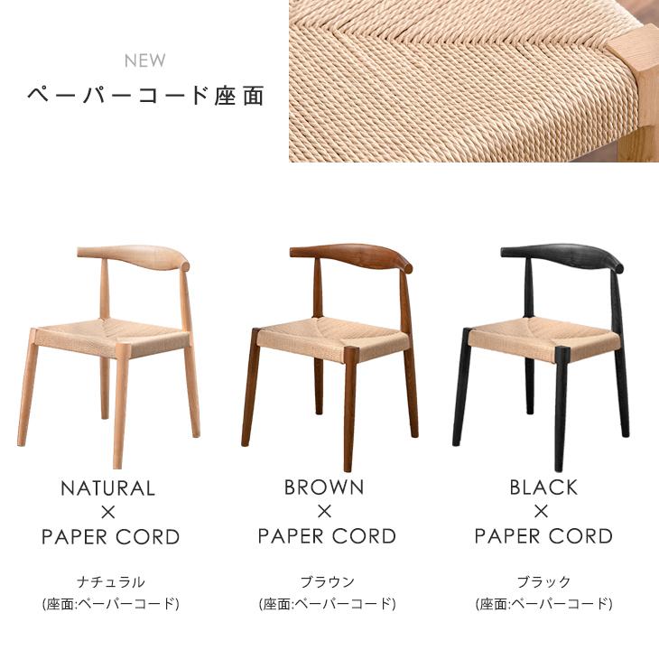 タンスのゲン 8日+5% ダイニングチェア 2脚 おしゃれ セット 完成品 2