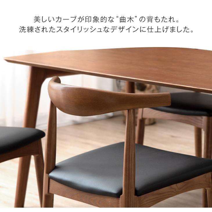 タンスのゲン 8日+5% ダイニングチェア 2脚 おしゃれ セット 完成品 2