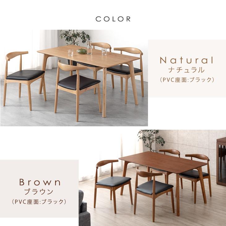 タンスのゲン 8日+5% ダイニングテーブルセット 4人 150 × 80