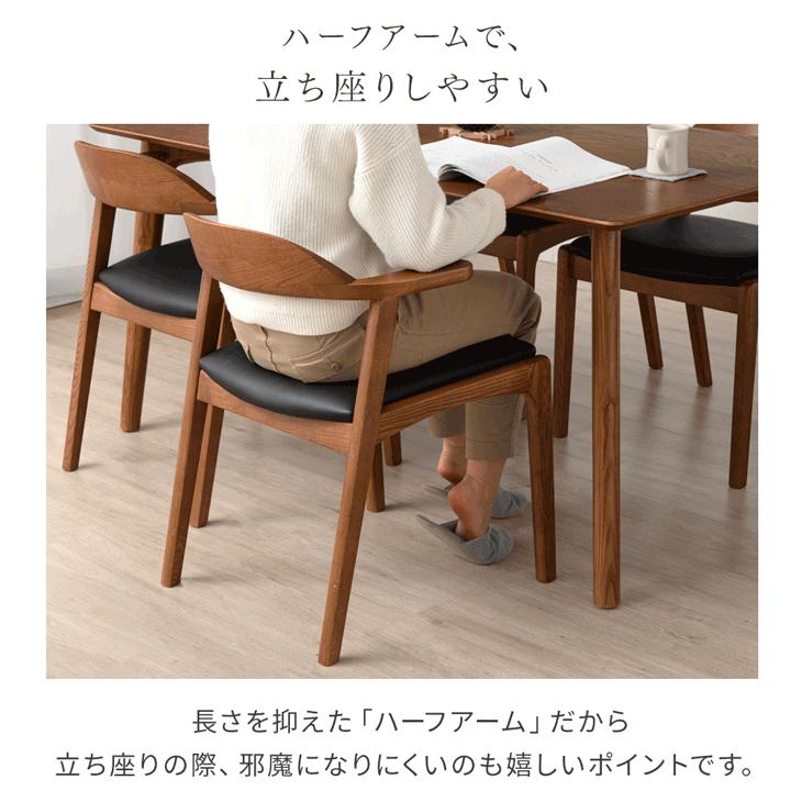 タンスのゲン ダイニングチェア 1脚 おしゃれ 木製 チェア 北欧 単品