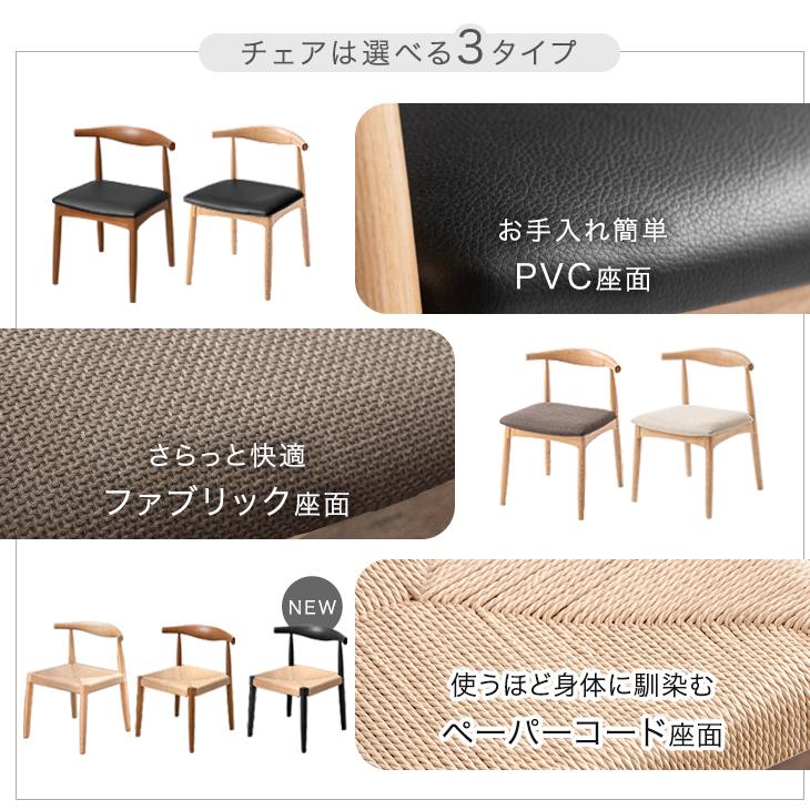 タンスのゲン 8日+5% ダイニングチェア 完成品 天然木 アッシュ 完成品