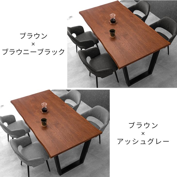 タンスのゲン ダイニングセット 4人 無垢 5点 天然木 160 テーブル