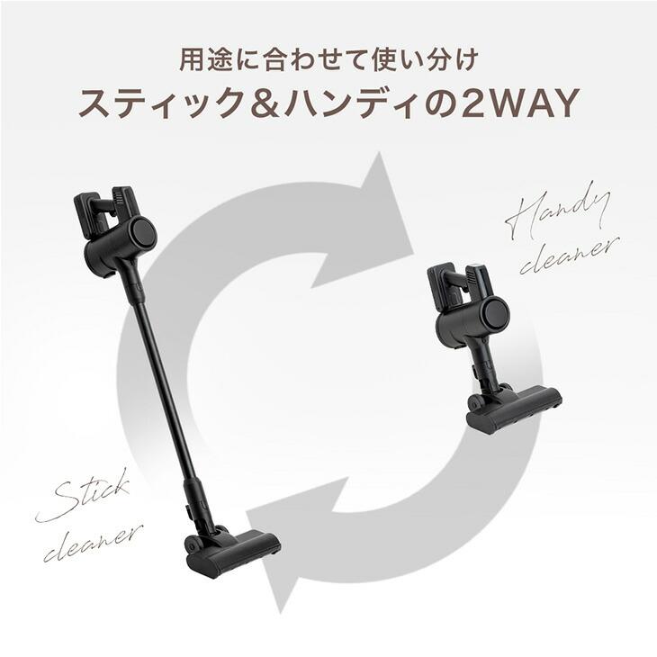 タンスのゲン 8日+5% 掃除機 コードレス 軽量 スティッククリーナー