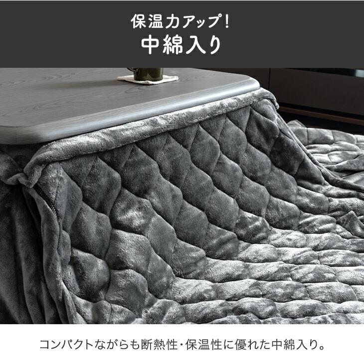 タンスのゲン 8日+5% こたつ布団 正方形 こたつ掛け布団 洗える