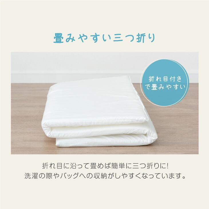 タンスのゲン 8日+5% 布団セット 子供 保育園 洗える お昼寝布団