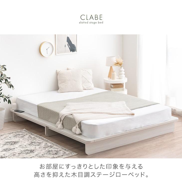 タンスのゲン ベッド シングル すのこベッド ベッドフレーム 収納