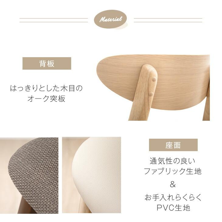タンスのゲン ダイニングチェア おしゃれ 北欧 2脚 セット 完成品