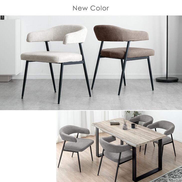 タンスのゲン ダイニングチェア 2脚セット お掃除ロボ 食卓椅子