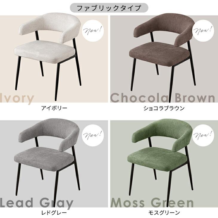 タンスのゲン 8日+5% ダイニングチェア 4脚セット チェア おしゃれ 4脚
