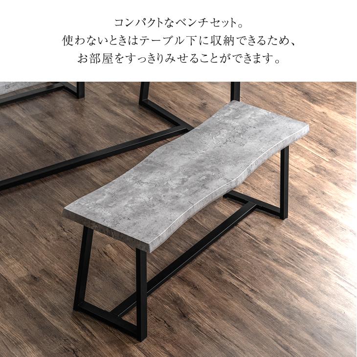 タンスのゲン 8日+5% ダイニングテーブルセット 4人 伸長式 ダイニング