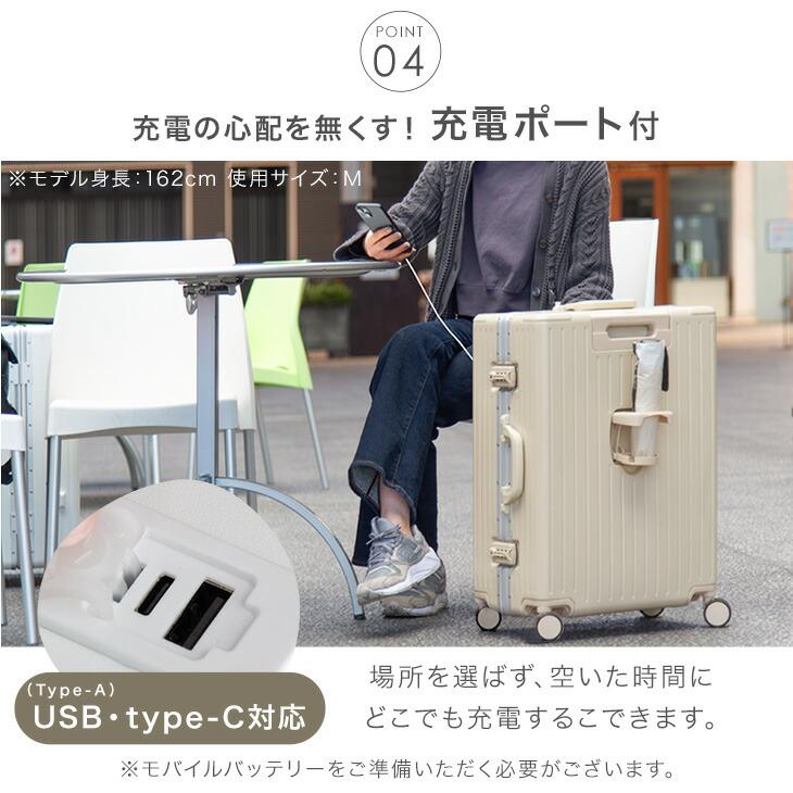 タンスのゲン 8日+5% スーツケース mサイズ キャリーケース 前開き