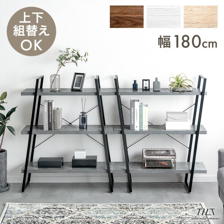 タンスのゲン 8日+5% シェルフ オープンシェルフ スチールラック 棚 幅