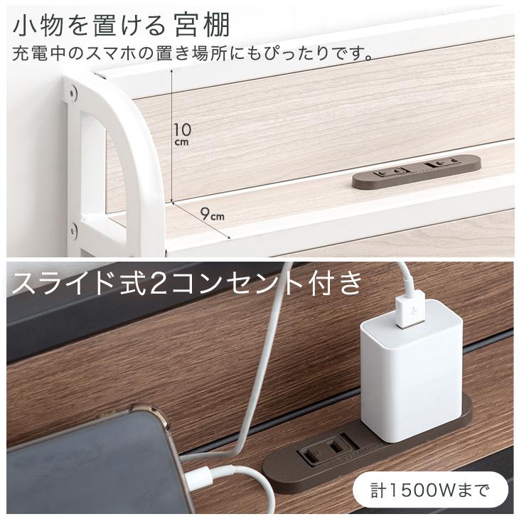 タンスのゲン 8日+5% ベッド シングル 収納 マットレス付き シングル