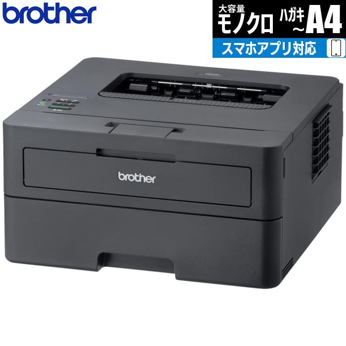 ブラザー HL L2460DW A4モノクロレーザープリンター 無線 有線LAN 両面