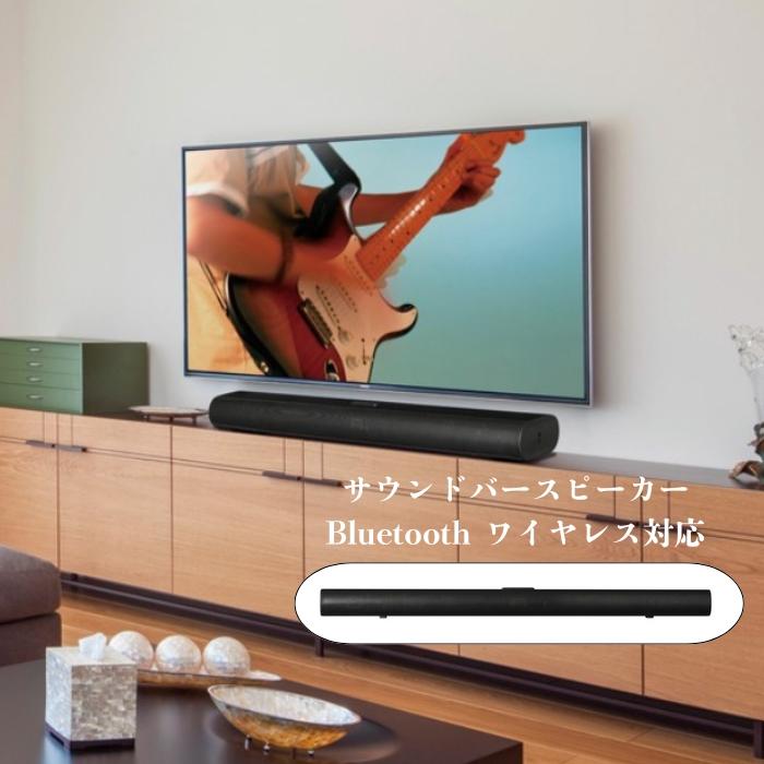 ティーズネットワーク TSS YX940 BK サウンドバースピーカー Bluetooth