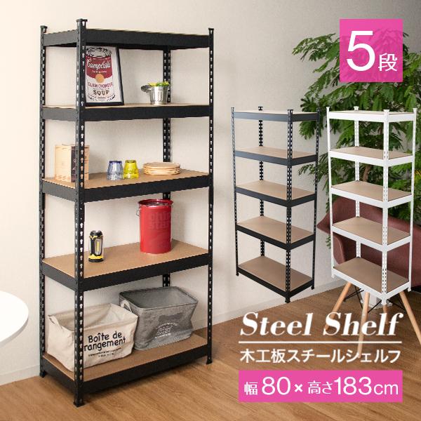 WEIMALL（ウェイモール） スチールラック オープンラック 棚 ラック