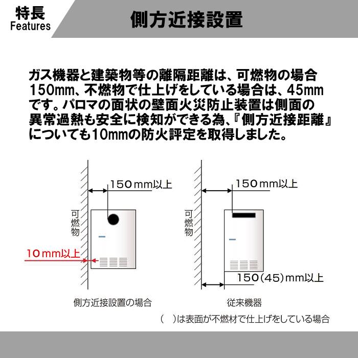 パロマ（Paloma） PH EM1616AWL LP エコジョーズ ガス給湯器 16号