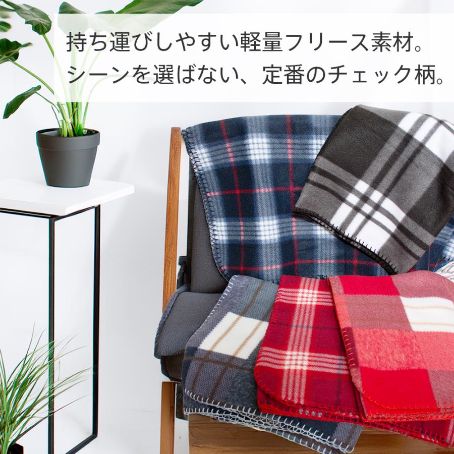 20枚ロット ひざ掛け チェック柄 ブランケット 軽量フリース素材