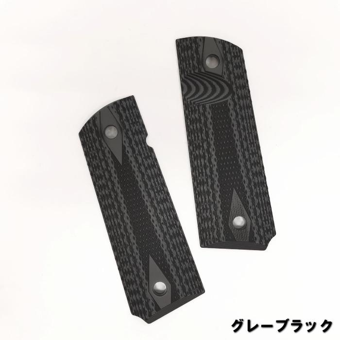 LOKGRIPS 1911フルサイズ用 G10製グリップ Double Diamond チェッカー
