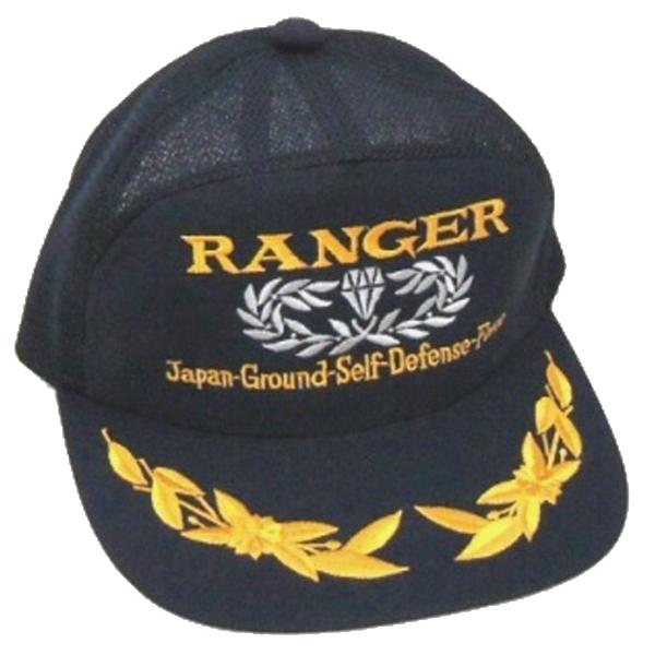 陸上自衛隊 レンジャー メッシュキャップ ひさし刺繍入り RANGER 陸自