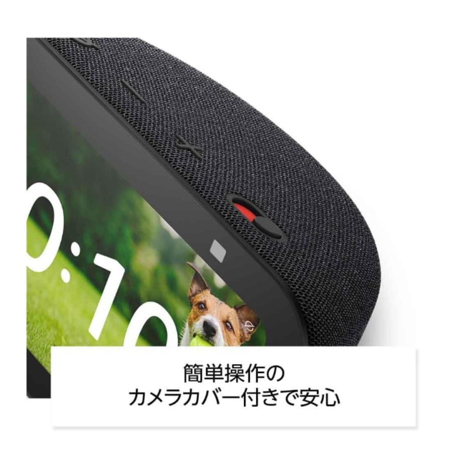 amazon（アマゾン） Echo Show 5 第3世代 エコーショー5 Alexa対応