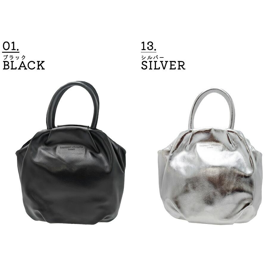 tsumorichisatoCARRY ラムギャザー 2wayバッグ 手持ち ショルダー 斜め