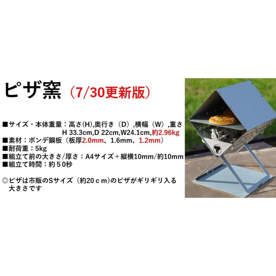 3WAYピザ窯 収納袋付き 焚火台 燻製 ピザ窯 アウトドアギア キャンプ