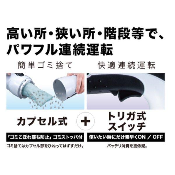 マキタ（makita） CL180FDZW 18V 充電式クリーナ (白) 本体のみ
