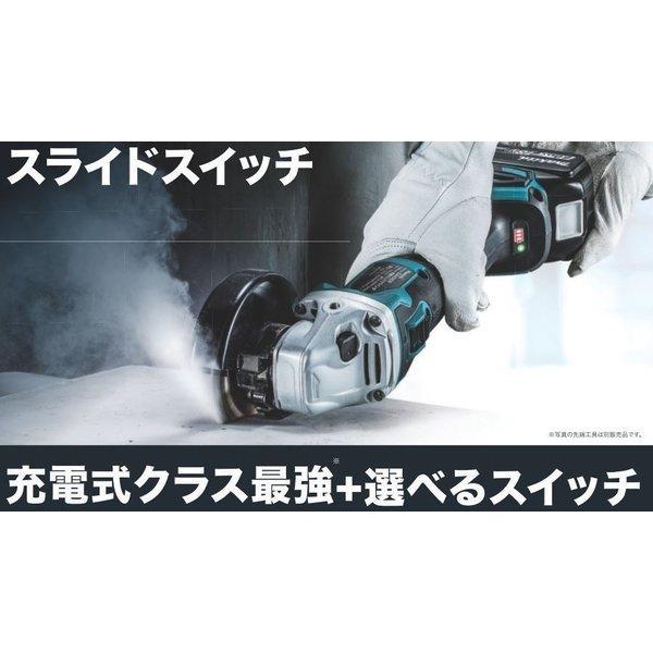 マキタ（makita） GA504DRGXN 18V 125mm充電式ディスクグラインダ 本体