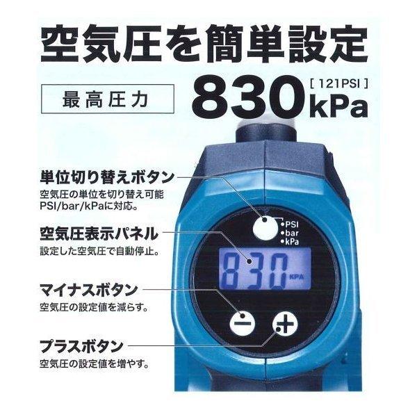 マキタ（makita） 18V 充電式空気入れ MP180DZ 本体のみ : パワー