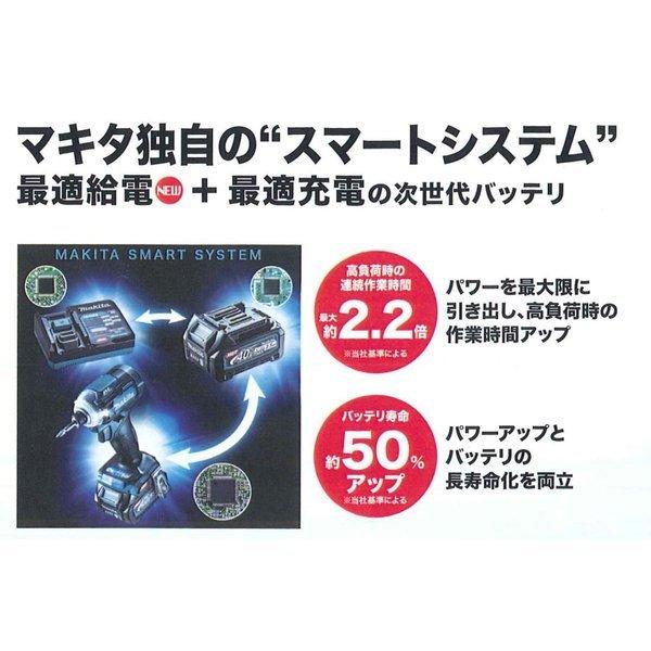 マキタ（makita） 絶対純正 BL4040 40Vバッテリー（4.0Ah) 安心の