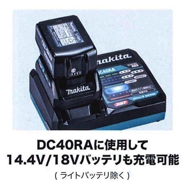 マキタ（makita） 絶対純正 BL4040 40Vバッテリー（4.0Ah) 安心の