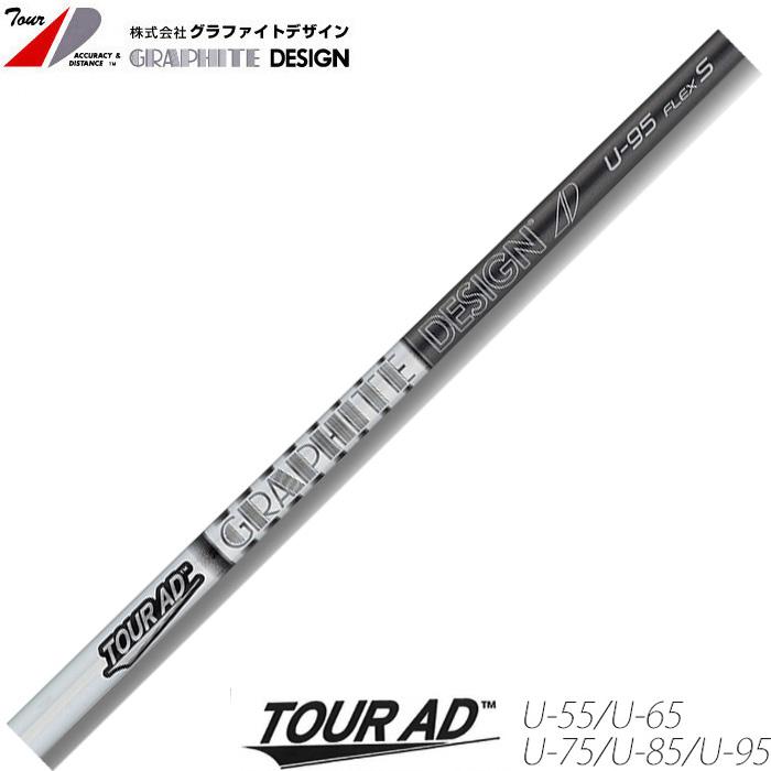 GRAPHITE DESIGN（グラファイトデザイン） TOUR AD U ユーティリティ