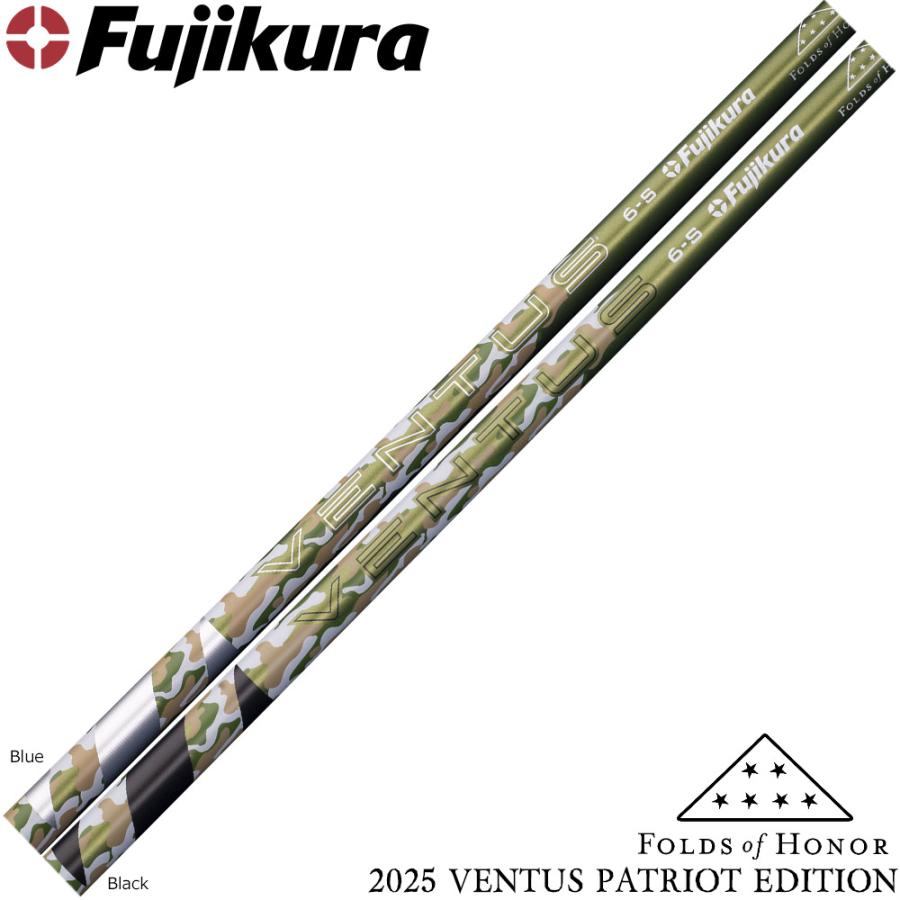フジクラシャフト 限定モデル USフジクラ 24ベンタス パトリオット