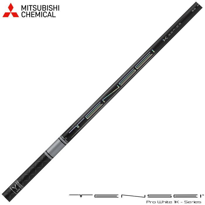 三菱（MITSUBISHI） 三菱ケミカル テンセイ プロ ホワイト 1K 日本仕様