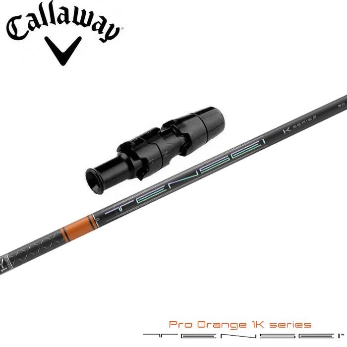 キャロウェイ用スリーブ付シャフト 三菱ケミカル テンセイ プロ