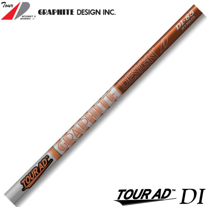 GRAPHITE DESIGN（グラファイトデザイン） TOUR AD DI ハイブリッド