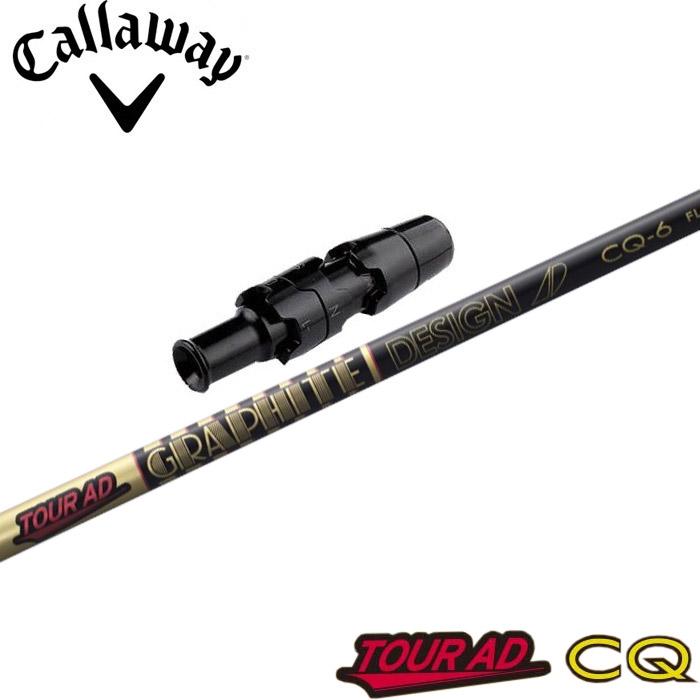 TOUR AD キャロウェイ用互換スリーブ付きシャフト グラファイト