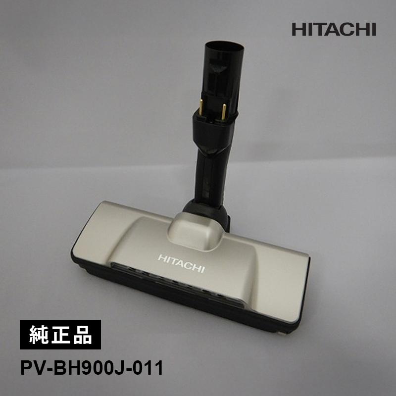 日立（HITACHI） [部品]掃除機ヘッド(吸い込み口)D-DP28 (N) PV-BH900J