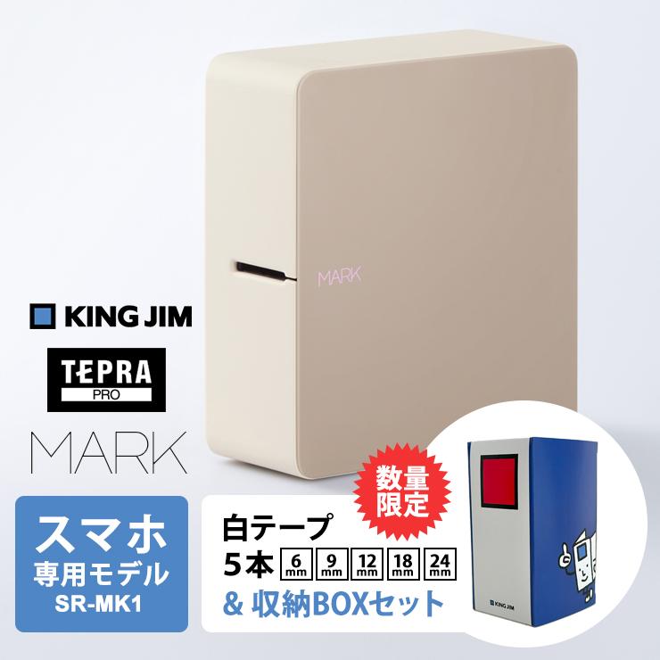 TEPRA PRO キングジム ラベルライター テプラPRO MARK ベージュ