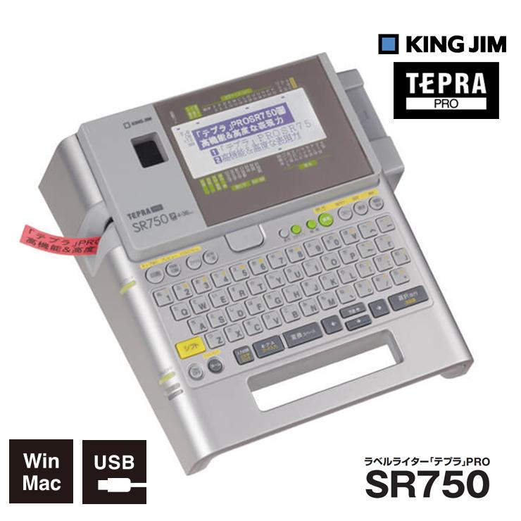 TEPRA PRO 【特価セール】 ラベルライター SR750 テプラPRO ハイ